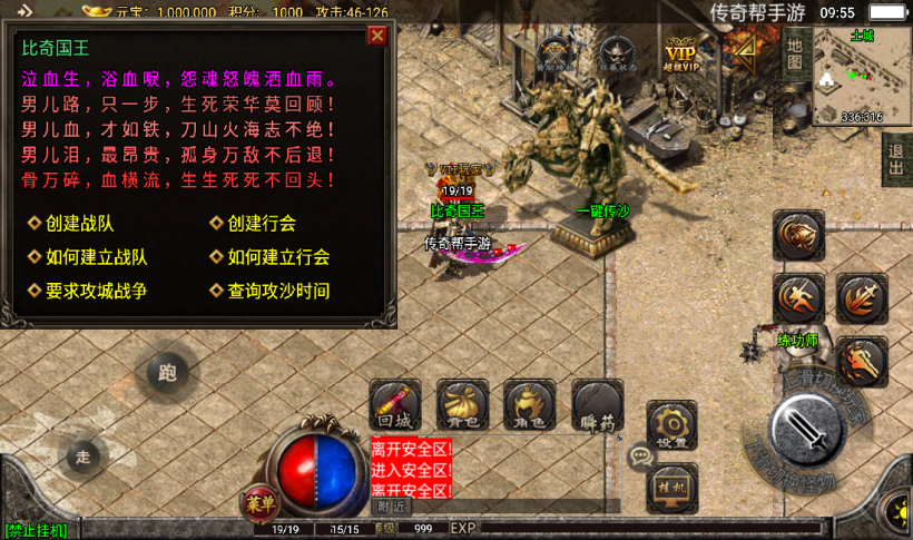 图片[17]手游网_手游发布网_手游源码库_手机游戏网无情杀神恶魔单职业三大陆传奇手游版本[白猪2.0]手游网_手游发布网_手游源码库_手机游戏网三六版本库