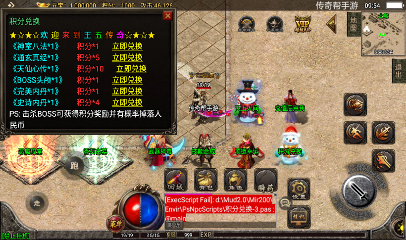 图片[18]手游网_手游发布网_手游源码库_手机游戏网无情杀神恶魔单职业三大陆传奇手游版本[白猪2.0]手游网_手游发布网_手游源码库_手机游戏网三六版本库