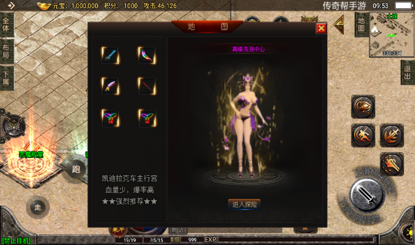 图片[19]手游网_手游发布网_手游源码库_手机游戏网无情杀神恶魔单职业三大陆传奇手游版本[白猪2.0]手游网_手游发布网_手游源码库_手机游戏网三六版本库