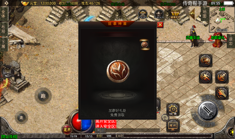 图片[20]手游网_手游发布网_手游源码库_手机游戏网无情杀神恶魔单职业三大陆传奇手游版本[白猪2.0]手游网_手游发布网_手游源码库_手机游戏网三六版本库