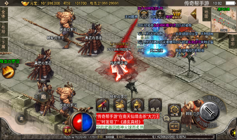 图片[21]手游网_手游发布网_手游源码库_手机游戏网无情杀神恶魔单职业三大陆传奇手游版本[白猪2.0]手游网_手游发布网_手游源码库_手机游戏网三六版本库