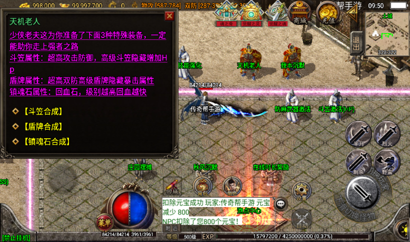 图片[1]手游网_手游发布网_手游源码库_手机游戏网秋风沉默怀旧2003情怀版本[白猪3.0]手游网_手游发布网_手游源码库_手机游戏网三六版本库