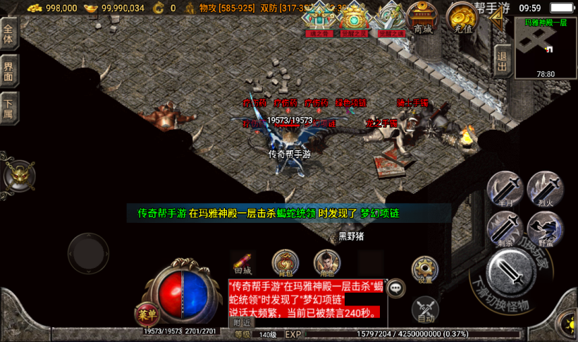 图片[2]手游网_手游发布网_手游源码库_手机游戏网秋风沉默怀旧2003情怀版本[白猪3.0]手游网_手游发布网_手游源码库_手机游戏网三六版本库