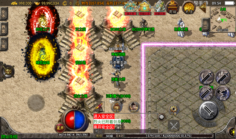 图片[3]手游网_手游发布网_手游源码库_手机游戏网秋风沉默怀旧2003情怀版本[白猪3.0]手游网_手游发布网_手游源码库_手机游戏网三六版本库