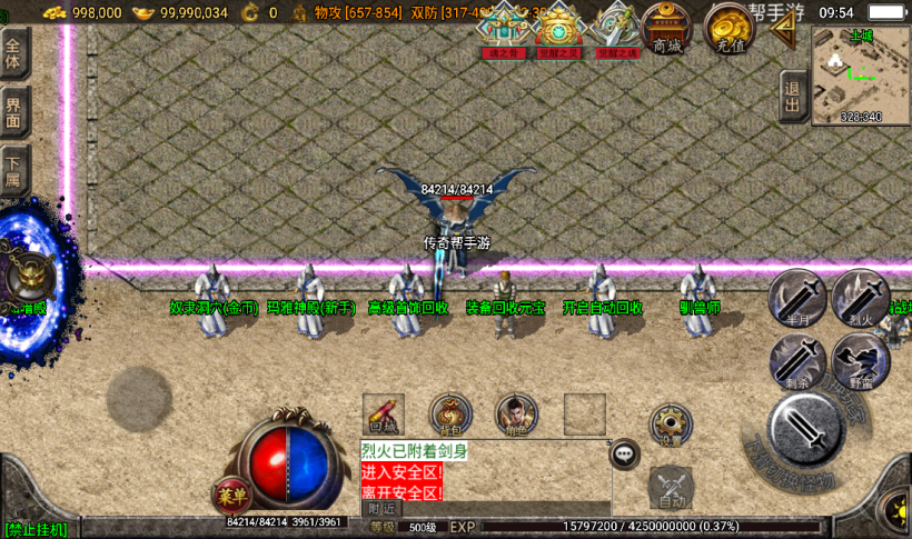 图片[5]手游网_手游发布网_手游源码库_手机游戏网秋风沉默怀旧2003情怀版本[白猪3.0]手游网_手游发布网_手游源码库_手机游戏网三六版本库