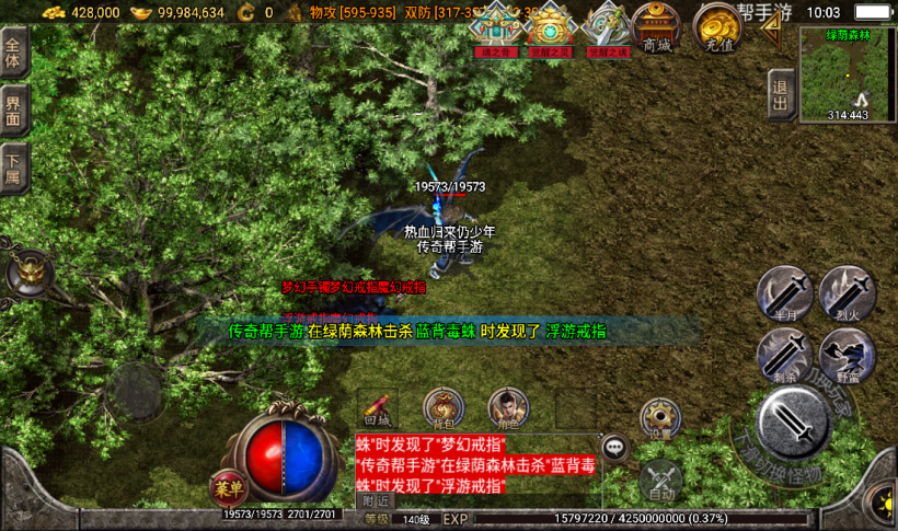 图片[7]手游网_手游发布网_手游源码库_手机游戏网秋风沉默怀旧2003情怀版本[白猪3.0]手游网_手游发布网_手游源码库_手机游戏网三六版本库