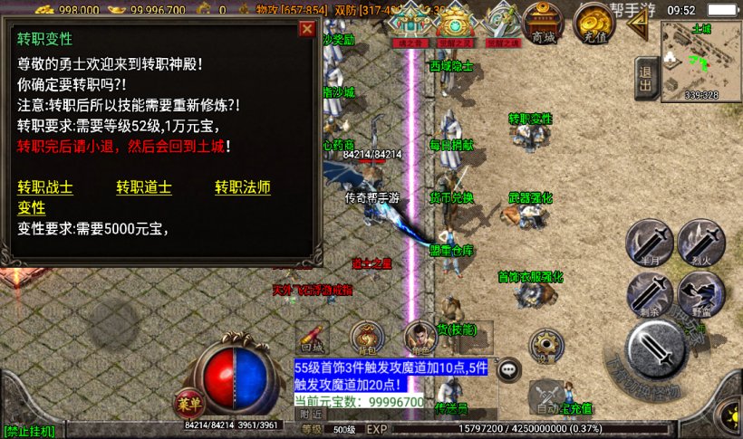 图片[8]手游网_手游发布网_手游源码库_手机游戏网秋风沉默怀旧2003情怀版本[白猪3.0]手游网_手游发布网_手游源码库_手机游戏网三六版本库