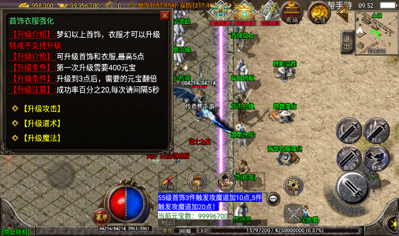 图片[9]手游网_手游发布网_手游源码库_手机游戏网秋风沉默怀旧2003情怀版本[白猪3.0]手游网_手游发布网_手游源码库_手机游戏网三六版本库