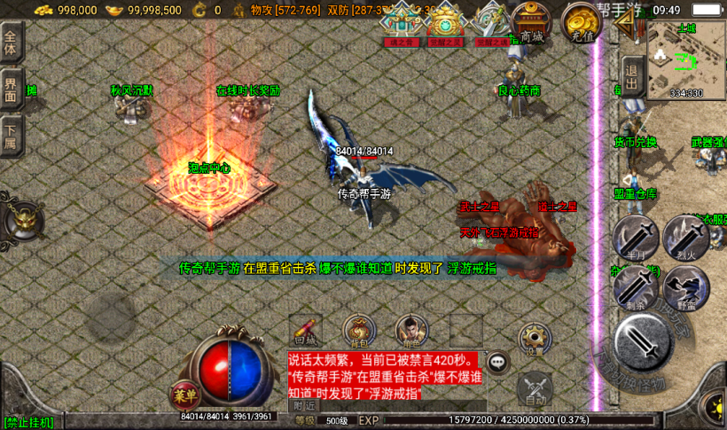 图片[10]手游网_手游发布网_手游源码库_手机游戏网秋风沉默怀旧2003情怀版本[白猪3.0]手游网_手游发布网_手游源码库_手机游戏网三六版本库