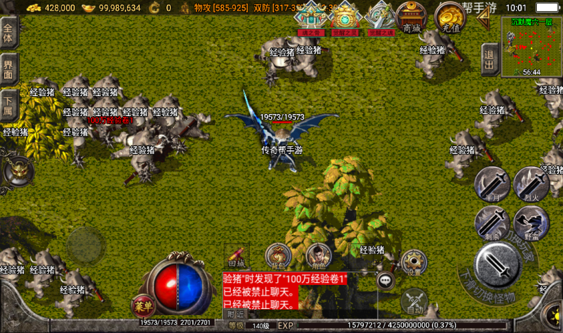 图片[13]手游网_手游发布网_手游源码库_手机游戏网秋风沉默怀旧2003情怀版本[白猪3.0]手游网_手游发布网_手游源码库_手机游戏网三六版本库