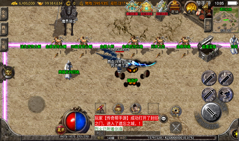 图片[14]手游网_手游发布网_手游源码库_手机游戏网秋风沉默怀旧2003情怀版本[白猪3.0]手游网_手游发布网_手游源码库_手机游戏网三六版本库