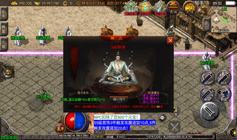 图片[15]手游网_手游发布网_手游源码库_手机游戏网秋风沉默怀旧2003情怀版本[白猪3.0]手游网_手游发布网_手游源码库_手机游戏网三六版本库