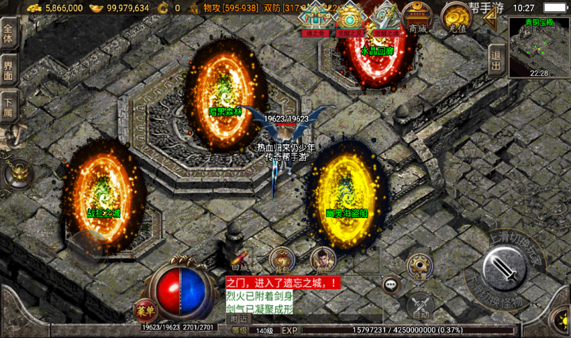 图片[17]手游网_手游发布网_手游源码库_手机游戏网秋风沉默怀旧2003情怀版本[白猪3.0]手游网_手游发布网_手游源码库_手机游戏网三六版本库