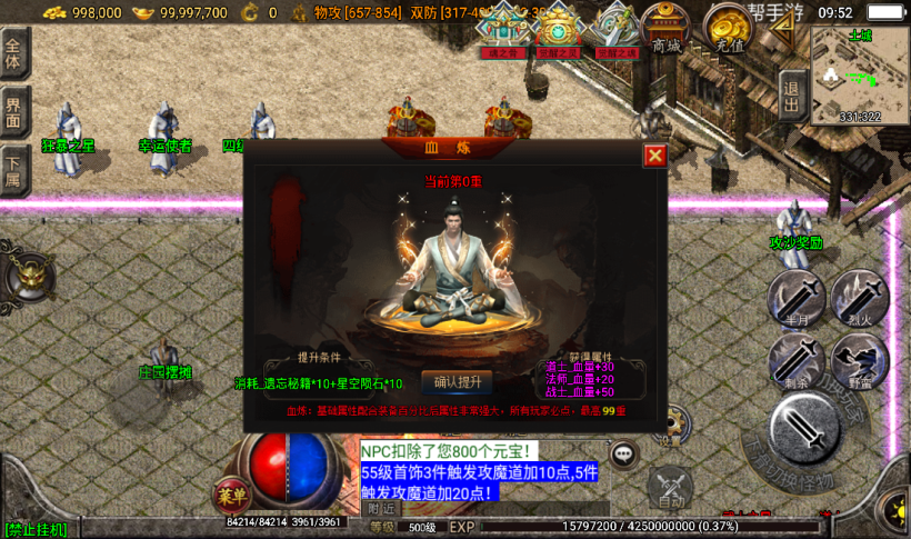 图片[19]手游网_手游发布网_手游源码库_手机游戏网秋风沉默怀旧2003情怀版本[白猪3.0]手游网_手游发布网_手游源码库_手机游戏网三六版本库