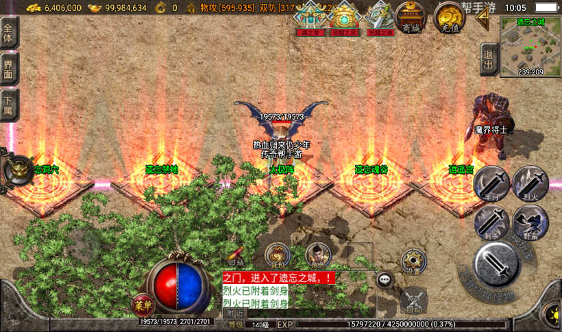 图片[20]手游网_手游发布网_手游源码库_手机游戏网秋风沉默怀旧2003情怀版本[白猪3.0]手游网_手游发布网_手游源码库_手机游戏网三六版本库