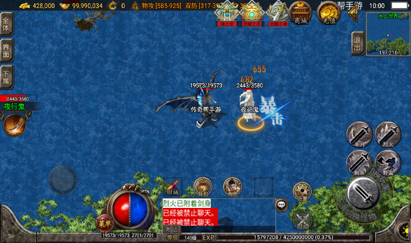 图片[22]手游网_手游发布网_手游源码库_手机游戏网秋风沉默怀旧2003情怀版本[白猪3.0]手游网_手游发布网_手游源码库_手机游戏网三六版本库