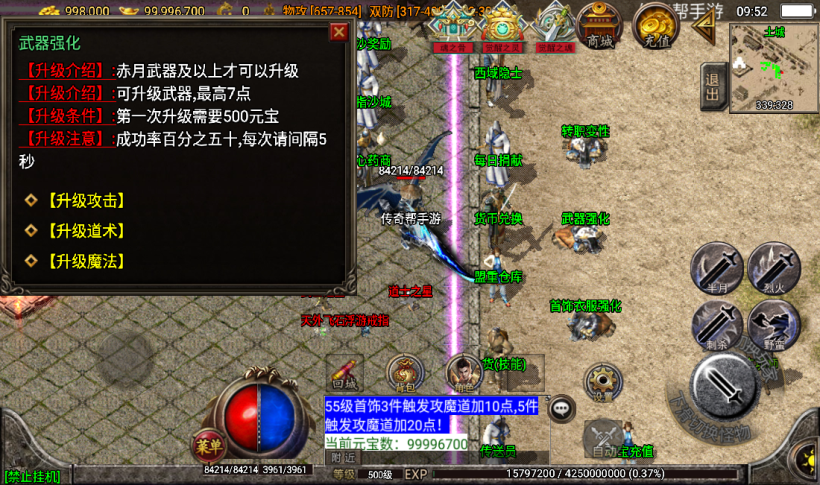 图片[23]手游网_手游发布网_手游源码库_手机游戏网秋风沉默怀旧2003情怀版本[白猪3.0]手游网_手游发布网_手游源码库_手机游戏网三六版本库