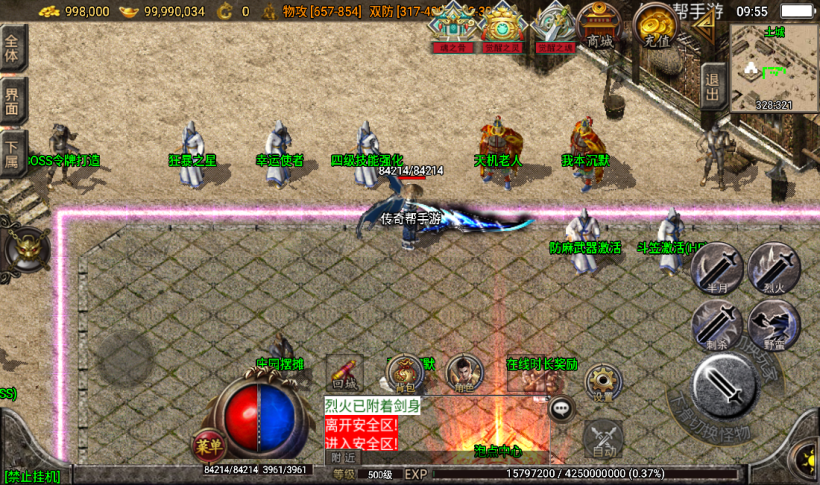 图片[24]手游网_手游发布网_手游源码库_手机游戏网秋风沉默怀旧2003情怀版本[白猪3.0]手游网_手游发布网_手游源码库_手机游戏网三六版本库