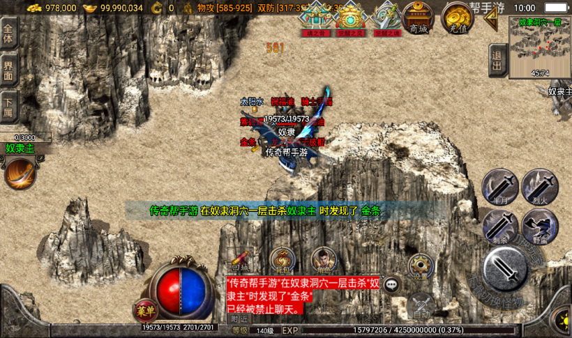 图片[25]手游网_手游发布网_手游源码库_手机游戏网秋风沉默怀旧2003情怀版本[白猪3.0]手游网_手游发布网_手游源码库_手机游戏网三六版本库