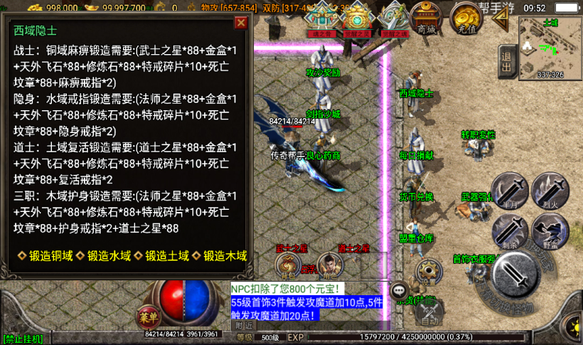 图片[26]手游网_手游发布网_手游源码库_手机游戏网秋风沉默怀旧2003情怀版本[白猪3.0]手游网_手游发布网_手游源码库_手机游戏网三六版本库