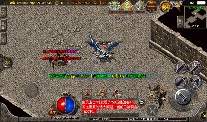 图片[27]手游网_手游发布网_手游源码库_手机游戏网秋风沉默怀旧2003情怀版本[白猪3.0]手游网_手游发布网_手游源码库_手机游戏网三六版本库