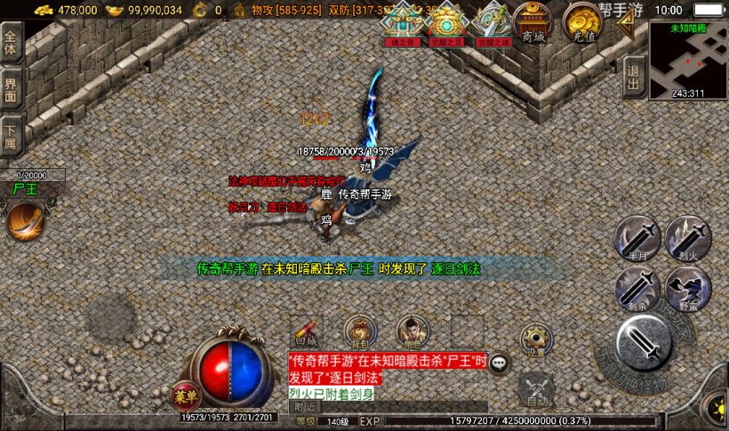 图片[28]手游网_手游发布网_手游源码库_手机游戏网秋风沉默怀旧2003情怀版本[白猪3.0]手游网_手游发布网_手游源码库_手机游戏网三六版本库