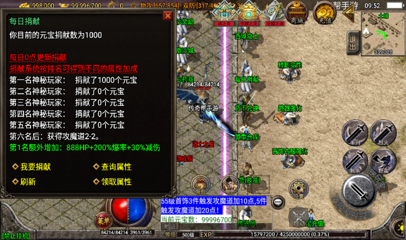 图片[29]手游网_手游发布网_手游源码库_手机游戏网秋风沉默怀旧2003情怀版本[白猪3.0]手游网_手游发布网_手游源码库_手机游戏网三六版本库