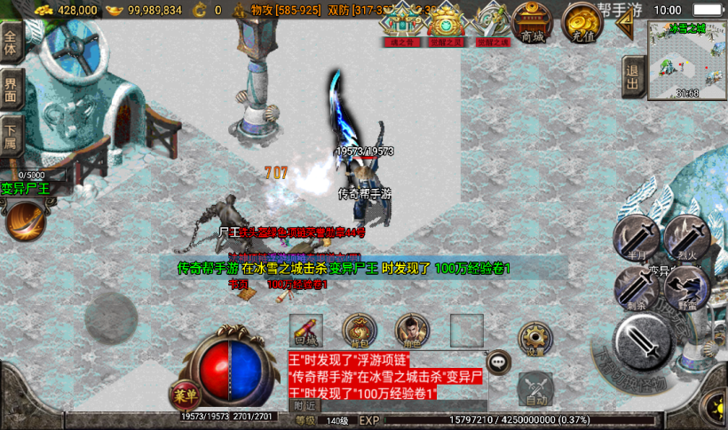 图片[31]手游网_手游发布网_手游源码库_手机游戏网秋风沉默怀旧2003情怀版本[白猪3.0]手游网_手游发布网_手游源码库_手机游戏网三六版本库