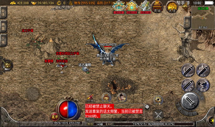 图片[32]手游网_手游发布网_手游源码库_手机游戏网秋风沉默怀旧2003情怀版本[白猪3.0]手游网_手游发布网_手游源码库_手机游戏网三六版本库