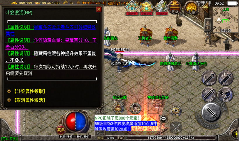 图片[34]手游网_手游发布网_手游源码库_手机游戏网秋风沉默怀旧2003情怀版本[白猪3.0]手游网_手游发布网_手游源码库_手机游戏网三六版本库