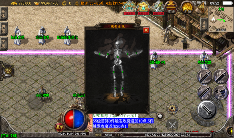 图片[35]手游网_手游发布网_手游源码库_手机游戏网秋风沉默怀旧2003情怀版本[白猪3.0]手游网_手游发布网_手游源码库_手机游戏网三六版本库