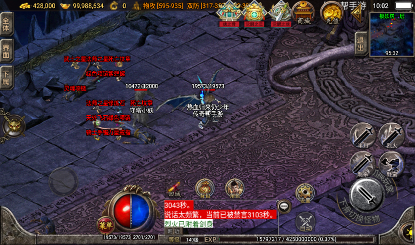 图片[36]手游网_手游发布网_手游源码库_手机游戏网秋风沉默怀旧2003情怀版本[白猪3.0]手游网_手游发布网_手游源码库_手机游戏网三六版本库