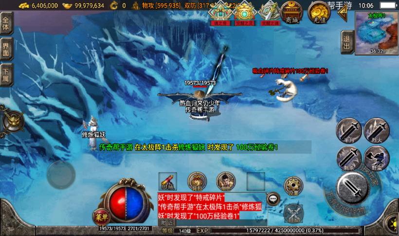 图片[37]手游网_手游发布网_手游源码库_手机游戏网秋风沉默怀旧2003情怀版本[白猪3.0]手游网_手游发布网_手游源码库_手机游戏网三六版本库