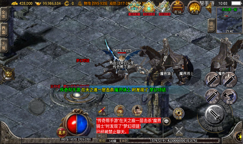 图片[38]手游网_手游发布网_手游源码库_手机游戏网秋风沉默怀旧2003情怀版本[白猪3.0]手游网_手游发布网_手游源码库_手机游戏网三六版本库