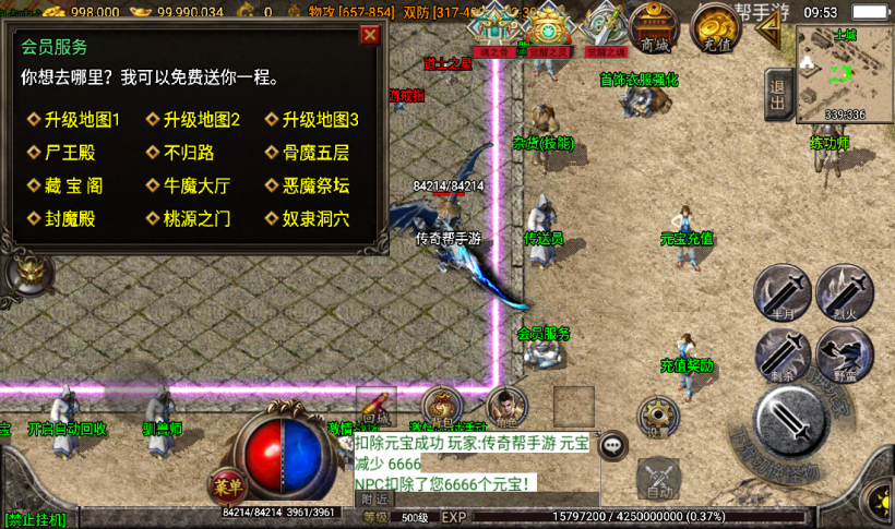 图片[39]手游网_手游发布网_手游源码库_手机游戏网秋风沉默怀旧2003情怀版本[白猪3.0]手游网_手游发布网_手游源码库_手机游戏网三六版本库