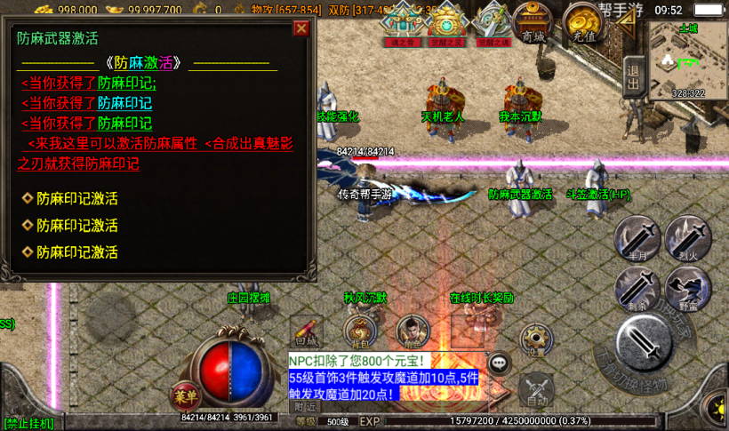 图片[40]手游网_手游发布网_手游源码库_手机游戏网秋风沉默怀旧2003情怀版本[白猪3.0]手游网_手游发布网_手游源码库_手机游戏网三六版本库