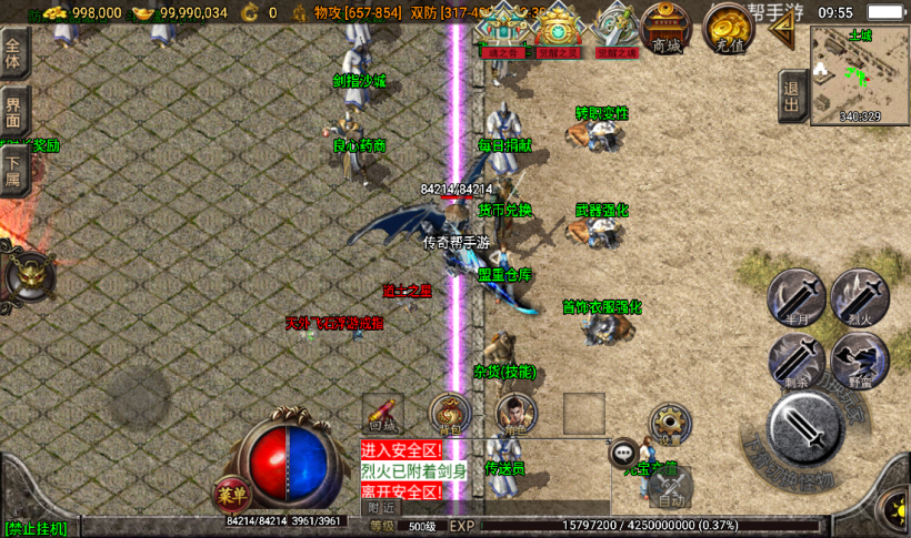 图片[41]手游网_手游发布网_手游源码库_手机游戏网秋风沉默怀旧2003情怀版本[白猪3.0]手游网_手游发布网_手游源码库_手机游戏网三六版本库