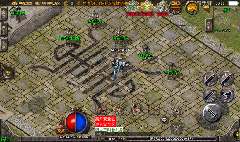 图片[42]手游网_手游发布网_手游源码库_手机游戏网秋风沉默怀旧2003情怀版本[白猪3.0]手游网_手游发布网_手游源码库_手机游戏网三六版本库