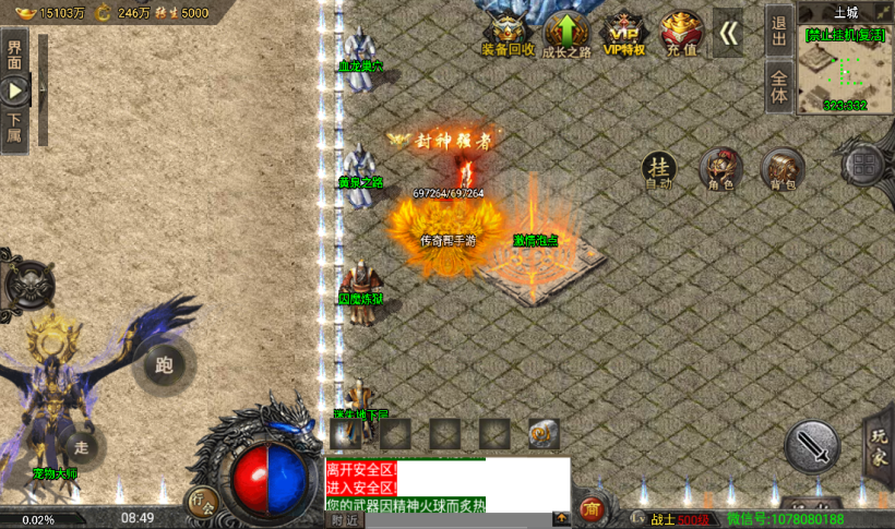 图片[1]手游网_手游发布网_手游源码库_手机游戏网魔兽冰雪九大陆单职业传奇手游版本[裤衩版]手游网_手游发布网_手游源码库_手机游戏网三六版本库