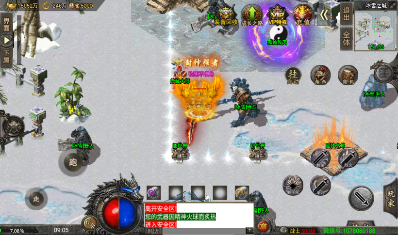 图片[7]手游网_手游发布网_手游源码库_手机游戏网魔兽冰雪九大陆单职业传奇手游版本[裤衩版]手游网_手游发布网_手游源码库_手机游戏网三六版本库