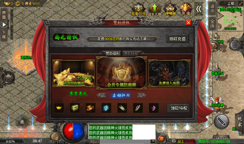 图片[14]手游网_手游发布网_手游源码库_手机游戏网魔兽冰雪九大陆单职业传奇手游版本[裤衩版]手游网_手游发布网_手游源码库_手机游戏网三六版本库