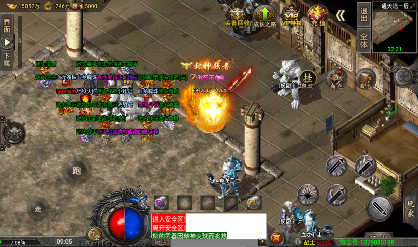 图片[18]手游网_手游发布网_手游源码库_手机游戏网魔兽冰雪九大陆单职业传奇手游版本[裤衩版]手游网_手游发布网_手游源码库_手机游戏网三六版本库