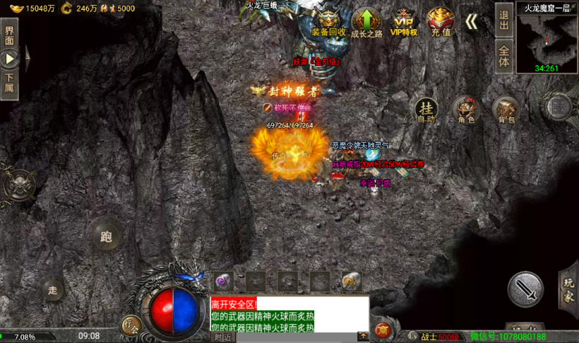 图片[20]手游网_手游发布网_手游源码库_手机游戏网魔兽冰雪九大陆单职业传奇手游版本[裤衩版]手游网_手游发布网_手游源码库_手机游戏网三六版本库