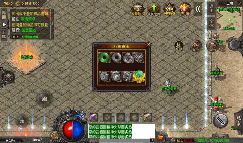 图片[21]手游网_手游发布网_手游源码库_手机游戏网魔兽冰雪九大陆单职业传奇手游版本[裤衩版]手游网_手游发布网_手游源码库_手机游戏网三六版本库