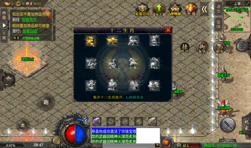 图片[22]手游网_手游发布网_手游源码库_手机游戏网魔兽冰雪九大陆单职业传奇手游版本[裤衩版]手游网_手游发布网_手游源码库_手机游戏网三六版本库