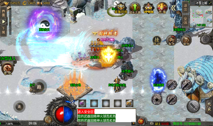 图片[23]手游网_手游发布网_手游源码库_手机游戏网魔兽冰雪九大陆单职业传奇手游版本[裤衩版]手游网_手游发布网_手游源码库_手机游戏网三六版本库