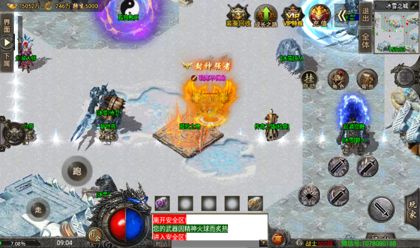 图片[25]手游网_手游发布网_手游源码库_手机游戏网魔兽冰雪九大陆单职业传奇手游版本[裤衩版]手游网_手游发布网_手游源码库_手机游戏网三六版本库