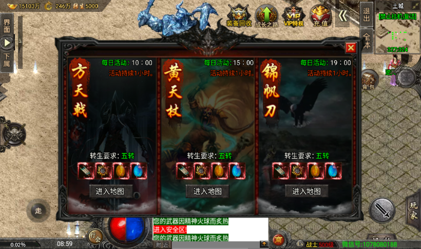 图片[26]手游网_手游发布网_手游源码库_手机游戏网魔兽冰雪九大陆单职业传奇手游版本[裤衩版]手游网_手游发布网_手游源码库_手机游戏网三六版本库