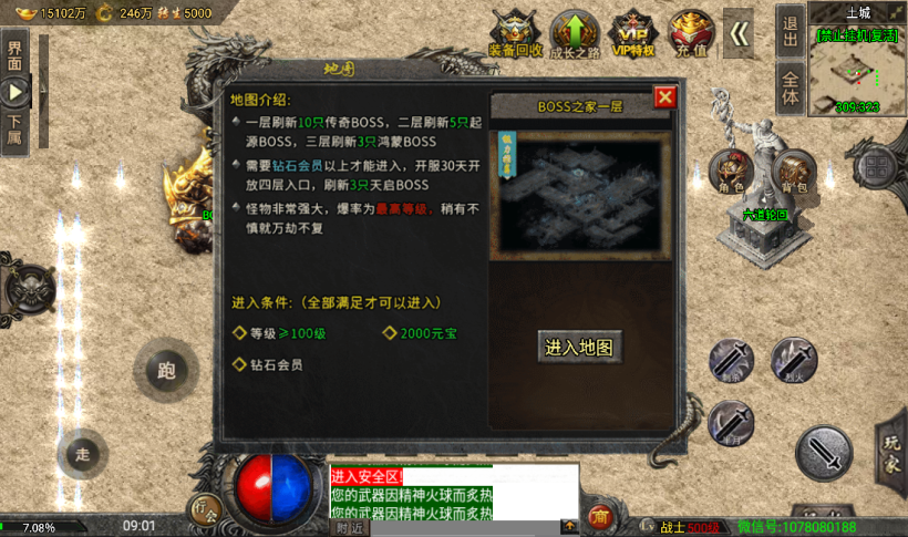 图片[27]手游网_手游发布网_手游源码库_手机游戏网魔兽冰雪九大陆单职业传奇手游版本[裤衩版]手游网_手游发布网_手游源码库_手机游戏网三六版本库