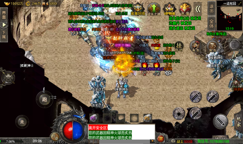 图片[29]手游网_手游发布网_手游源码库_手机游戏网魔兽冰雪九大陆单职业传奇手游版本[裤衩版]手游网_手游发布网_手游源码库_手机游戏网三六版本库